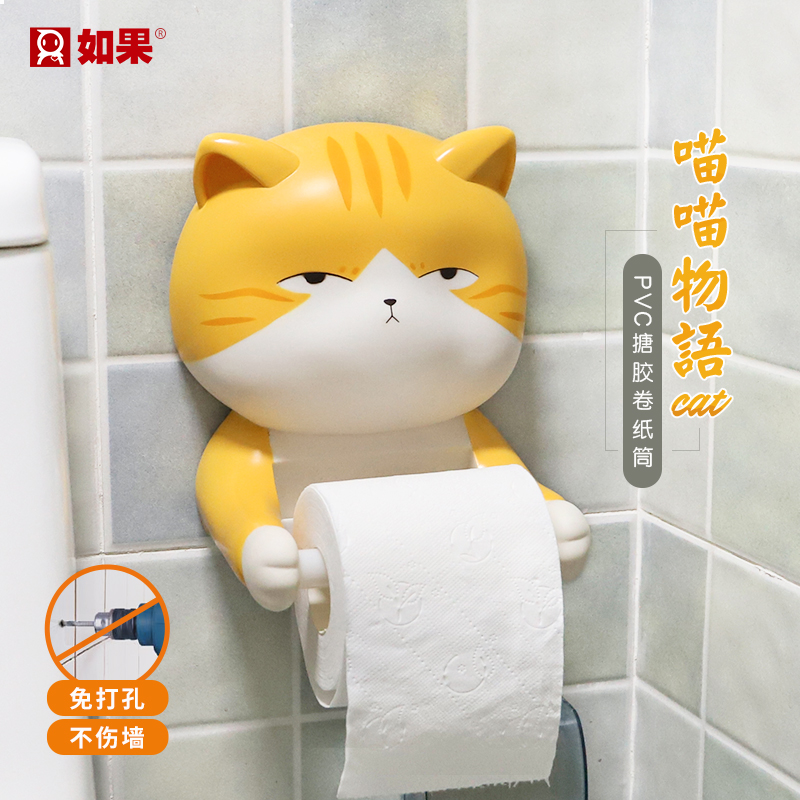 萌猫兄妹卷纸筒