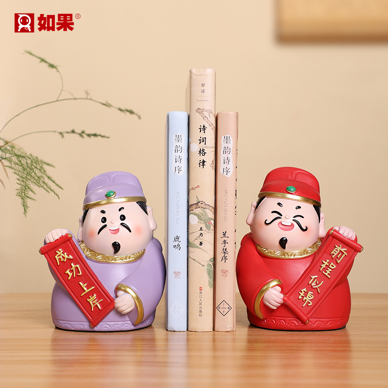 文运守护星书档